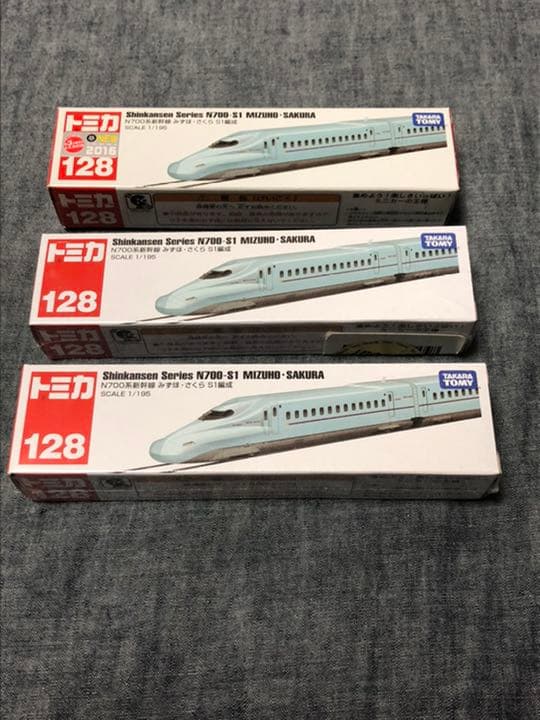 トミカ128 Ｎ７００系新幹線みずほ・さくら　Ｓ１編成