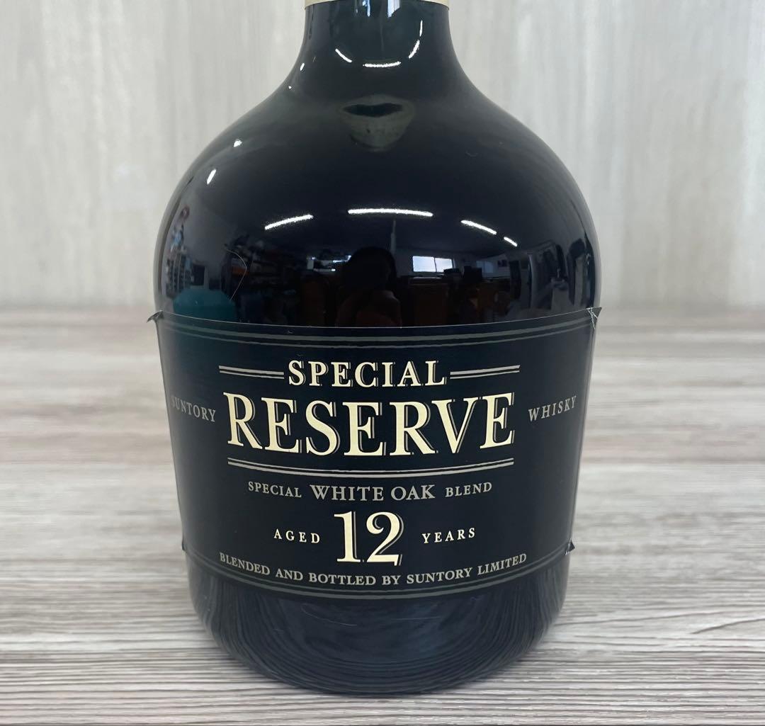 サントリーウイスキー　スペシャルリザーブ　12年　未開封