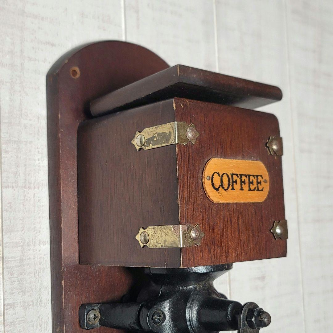 アンティーク 壁掛　コーヒーグラインダー 壁掛け　手動式