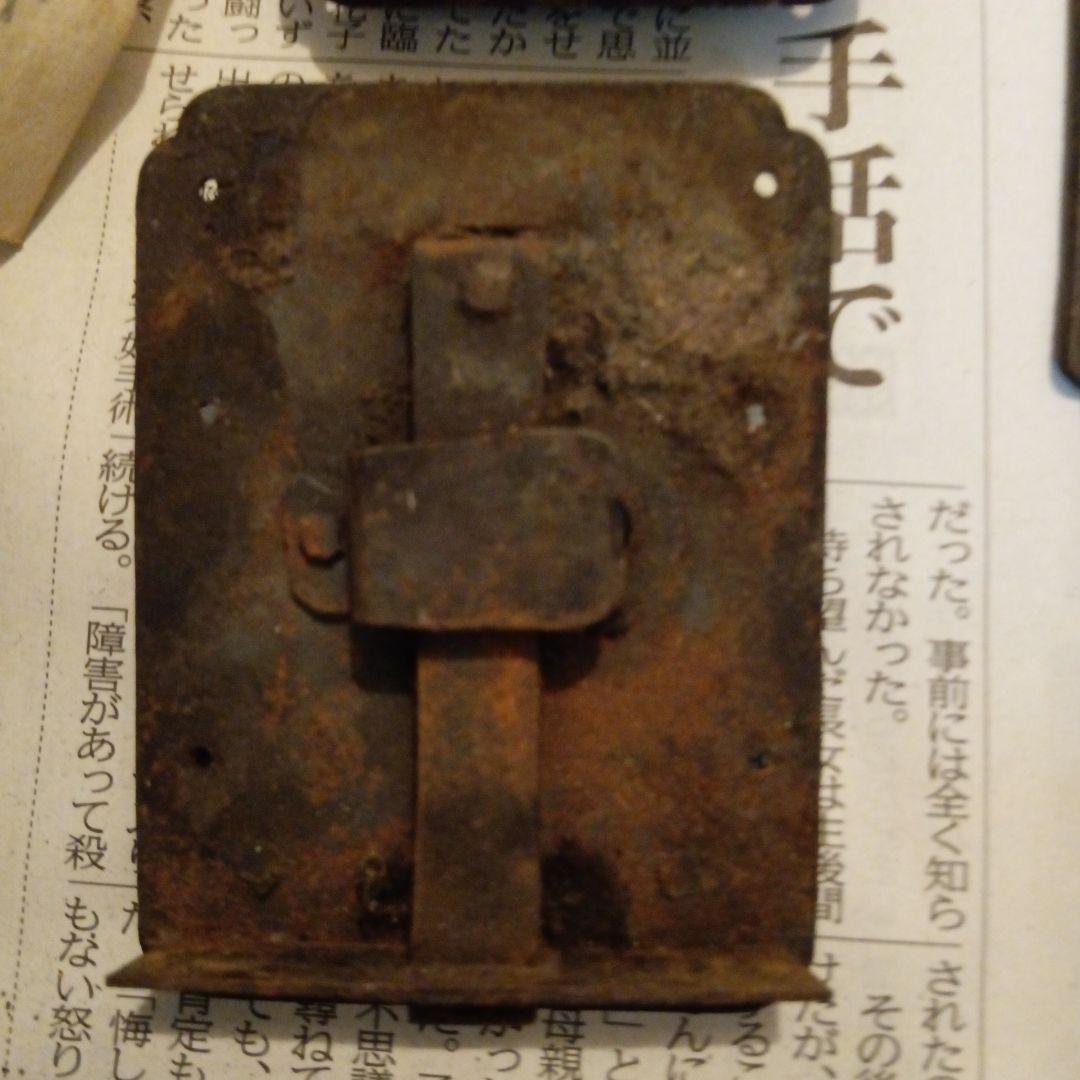 江戸時代幕末期頃時代箪笥取手他旧家蔵出古鉄金具コレクション古文書等セット当時物
