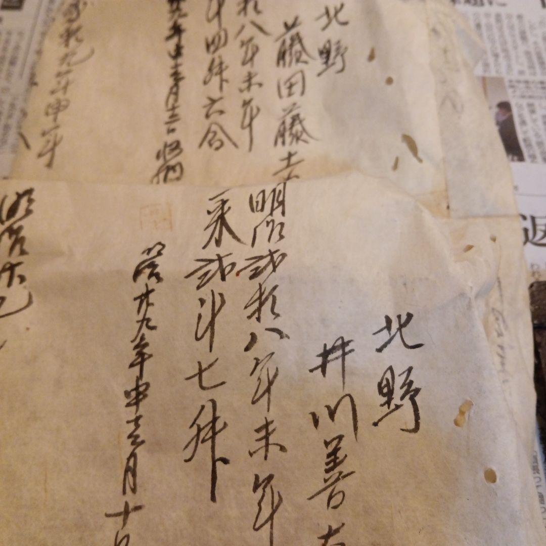 江戸時代幕末期頃時代箪笥取手他旧家蔵出古鉄金具コレクション古文書等セット当時物