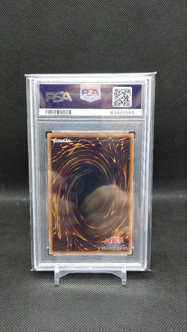 命の神弓 アポロウーサ プリズマ PSA10