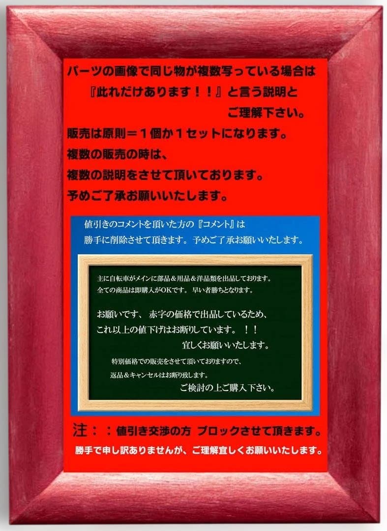 カンパニョロ　Ｃ８０９　ヘリテイジ　ロングスリーブ・ジャージ　Ｍサイズ・ブラック