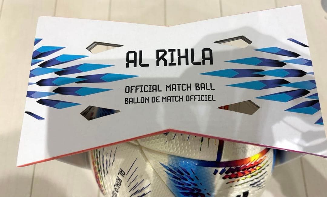 Al Rihla Pro アル・リフラ プロ FIFA 2022　サッカーボール