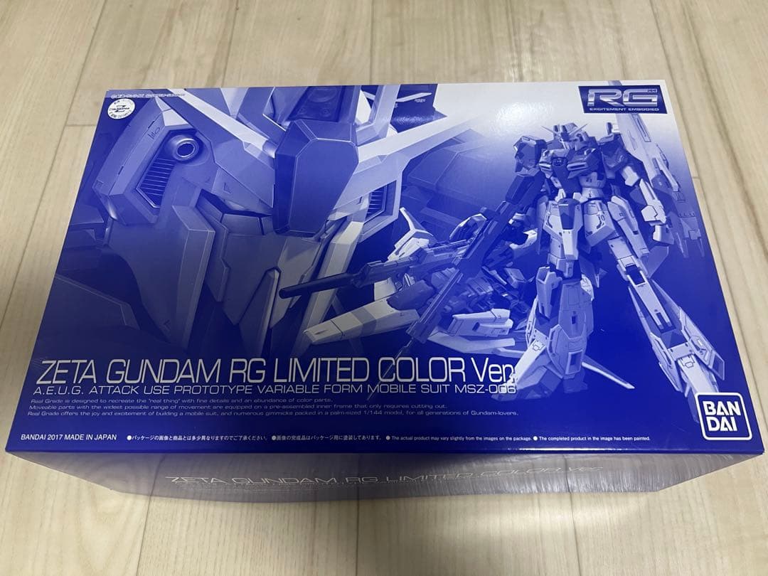 RG HGガンプラ　まとめ売り　未組み立て5個