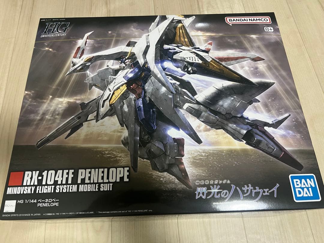 RG HGガンプラ　まとめ売り　未組み立て5個