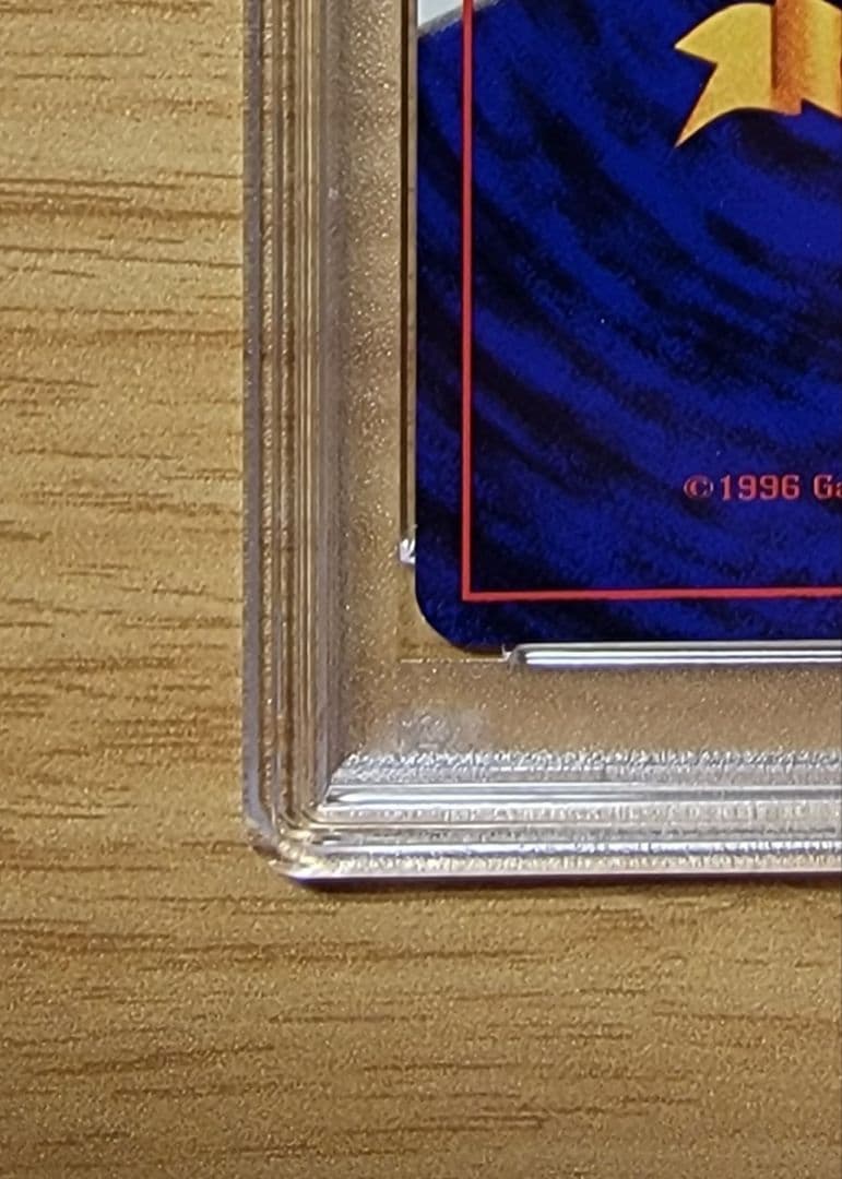 【PSA8 ゼニガメ】ポケモンカード 旧裏 初版 マークなし