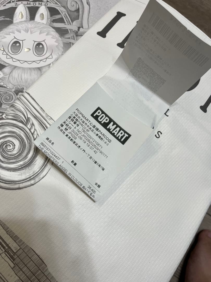 THE MONSTERS ANGEL IN CLOUDS ジモモ　らぶぶ