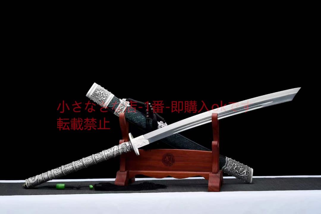 『青影康熙』  古兵器 武具 刀装具 日本刀 模造刀 居合刀