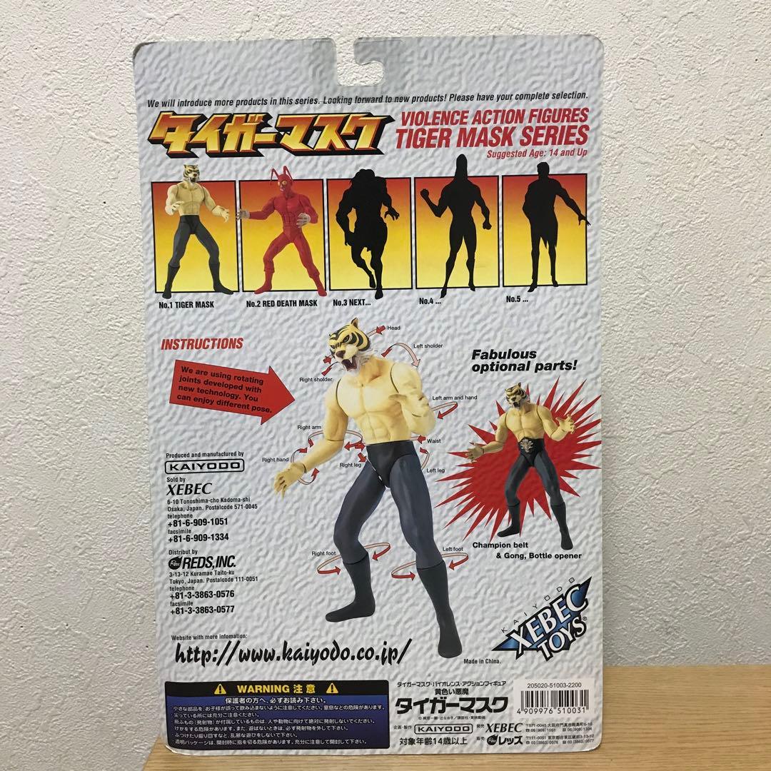タイガーマスク　フィギュア