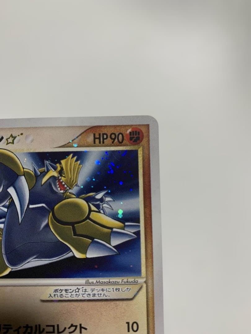 【アルト⭐️日曜限定値下げ⭐️】グラードン ☆ スター ホロンの研究塔