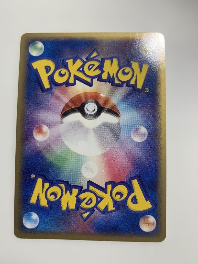 【アルト⭐️日曜限定値下げ⭐️】グラードン ☆ スター ホロンの研究塔