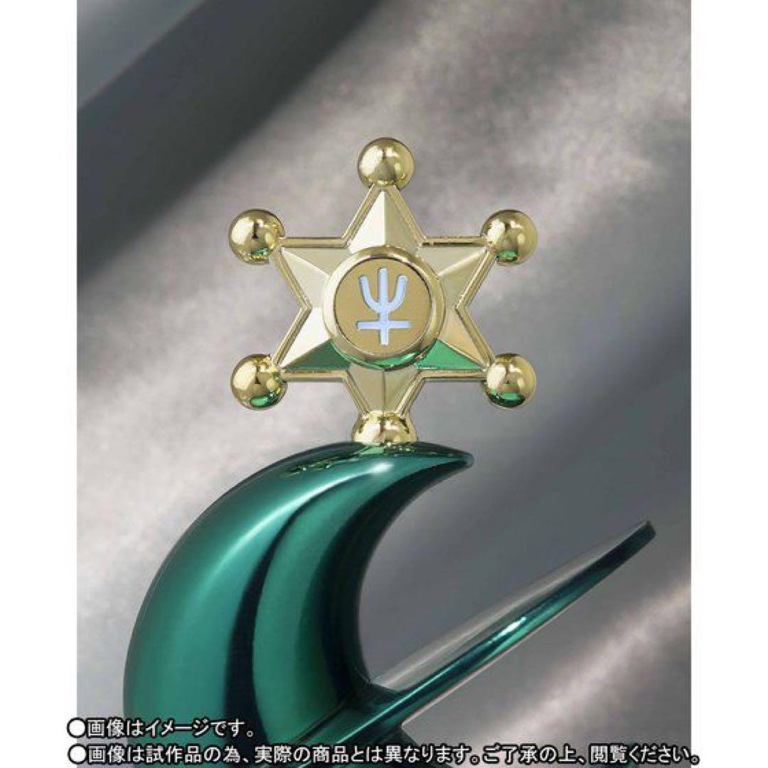 PROPLICAリップロッド　セーラーネプチューン