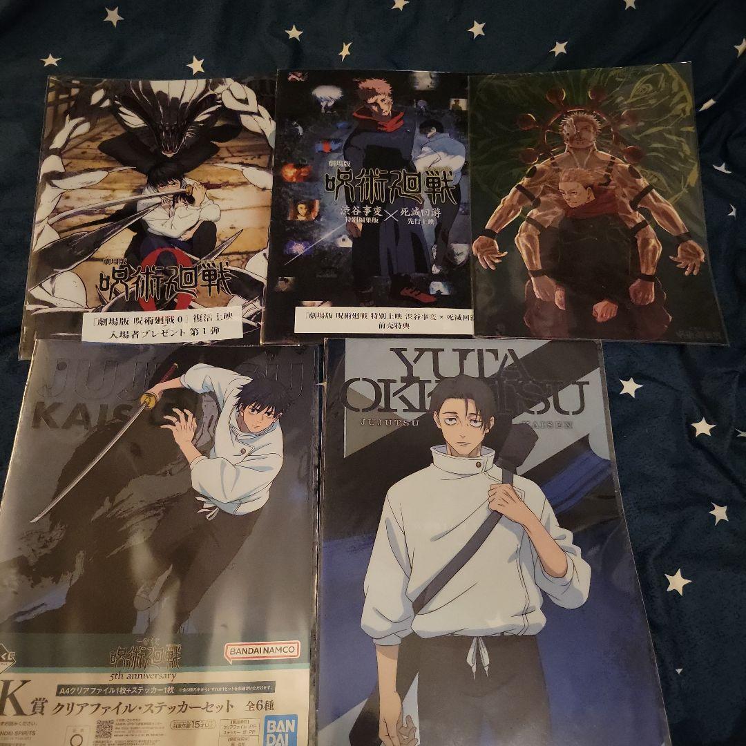 呪術廻戦 キャラクターグッズ セット