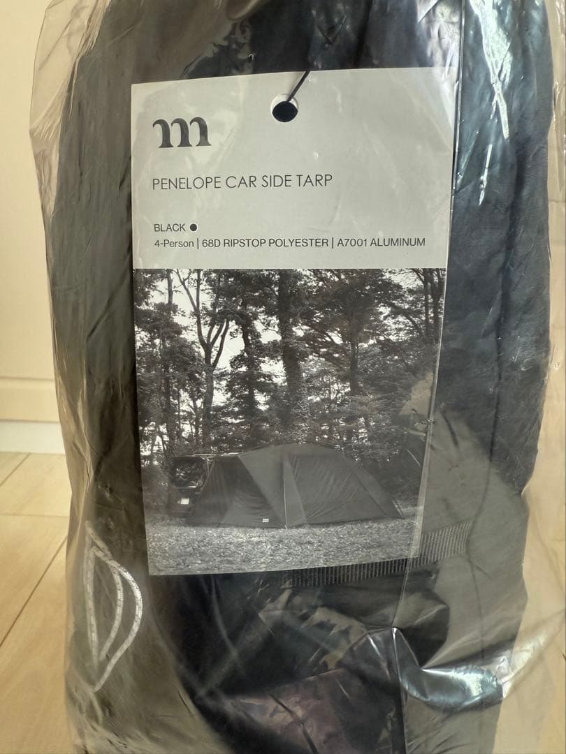 【新品未使用】muraco ムラコ ペネローペ カーサイドタープ