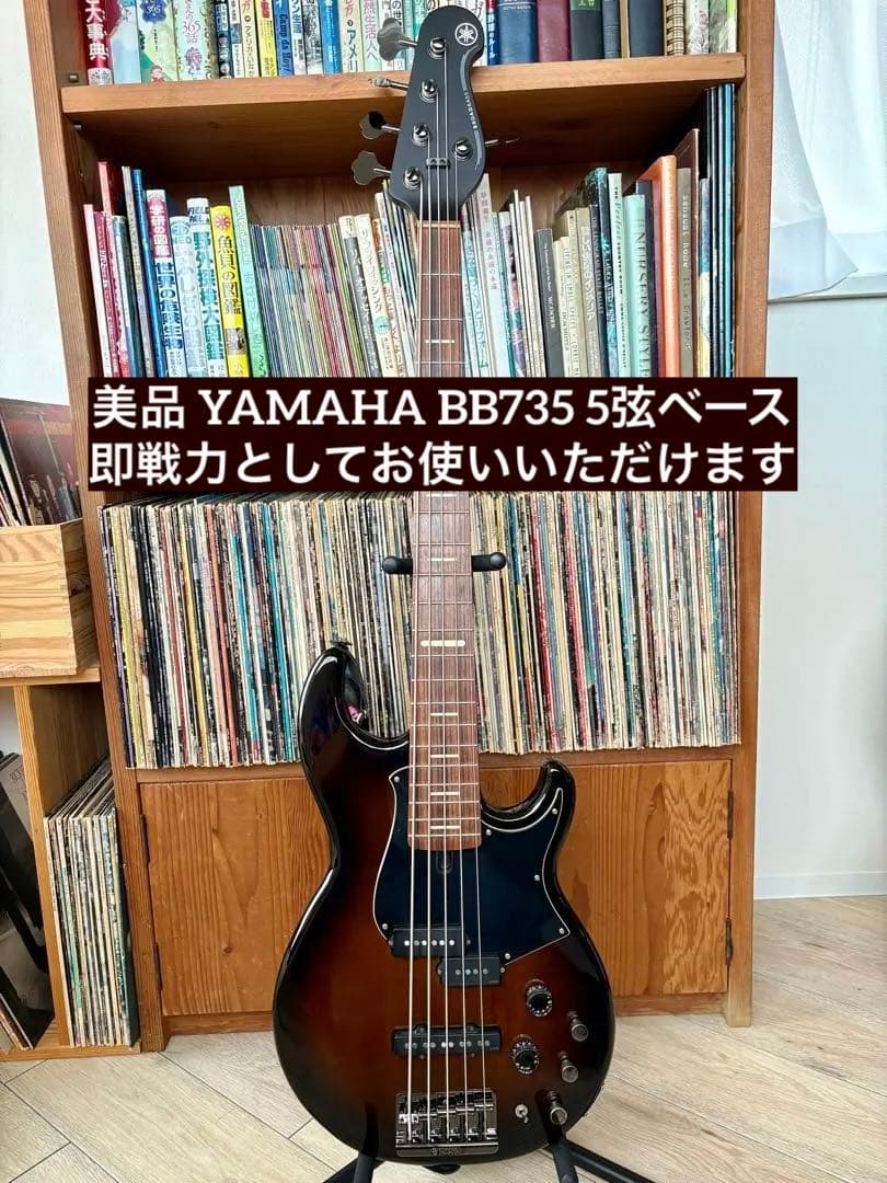 美品 YAMAHA BB735 スラップMOD ギグバッグ付き 5弦ベース