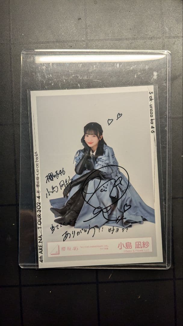 小島凪紗 直筆サイン入り 生写真 スワリ