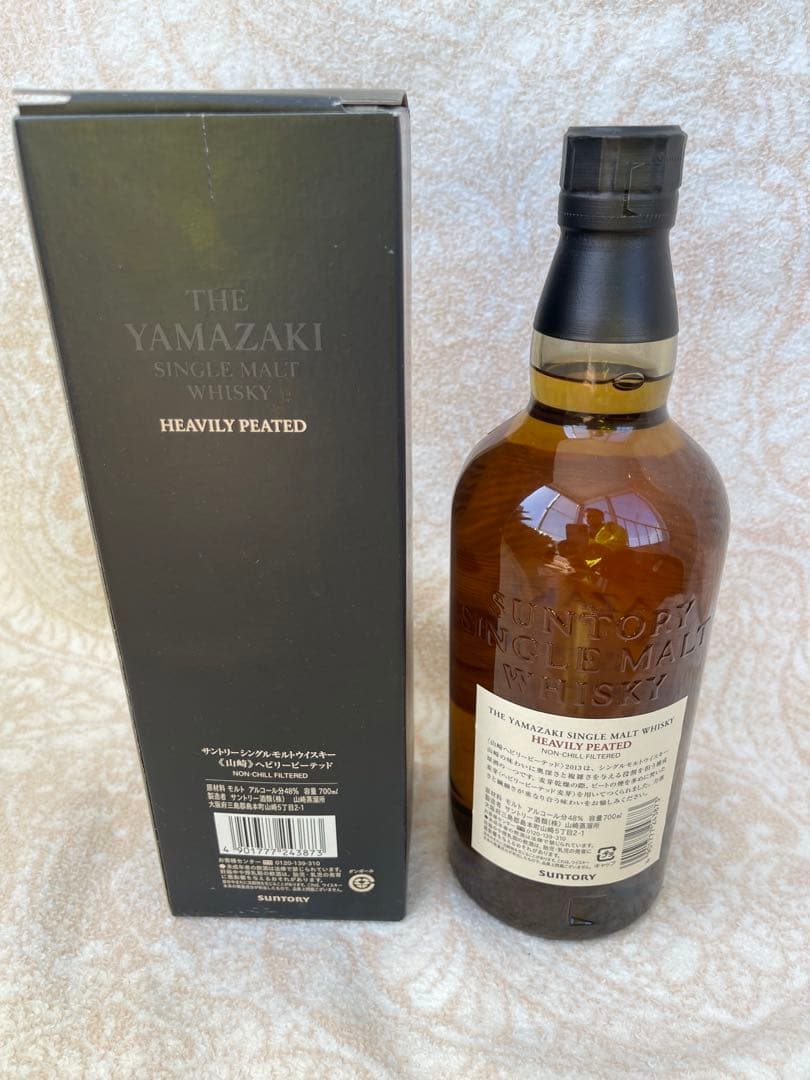 【希少品】The Yamazaki Heavely Peated  2013
