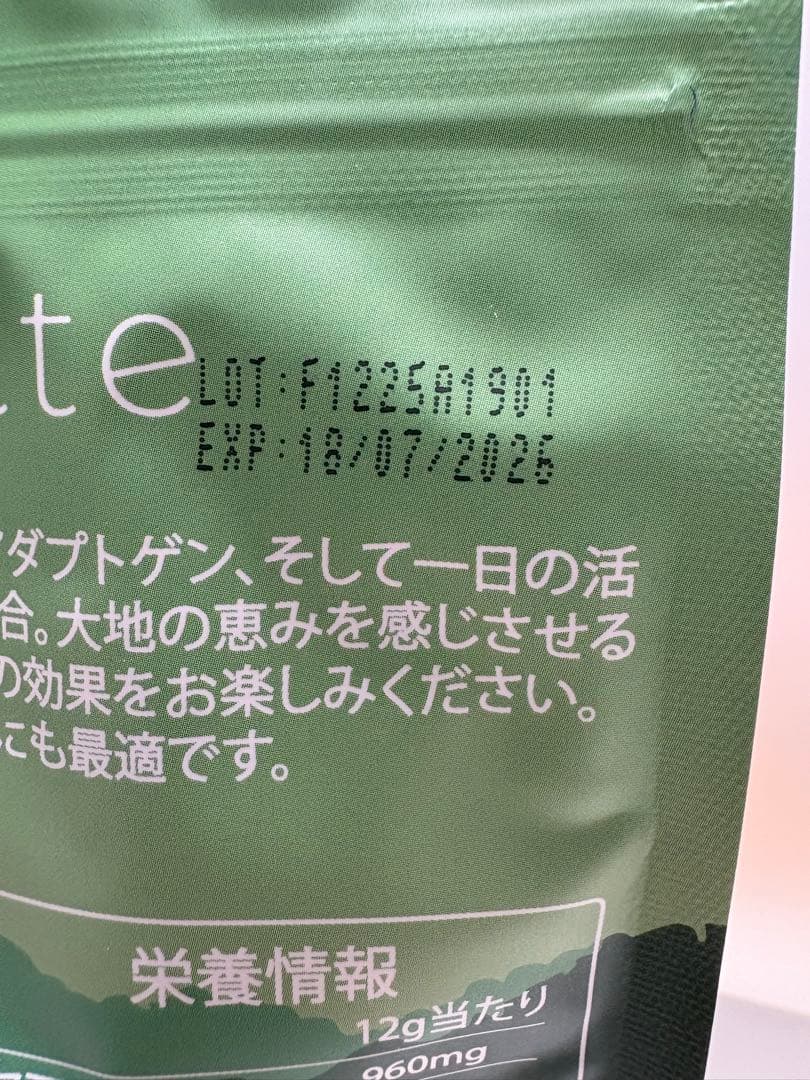 アダプトラテ・オリジナル・デカフェ・抹茶セット各30杯分