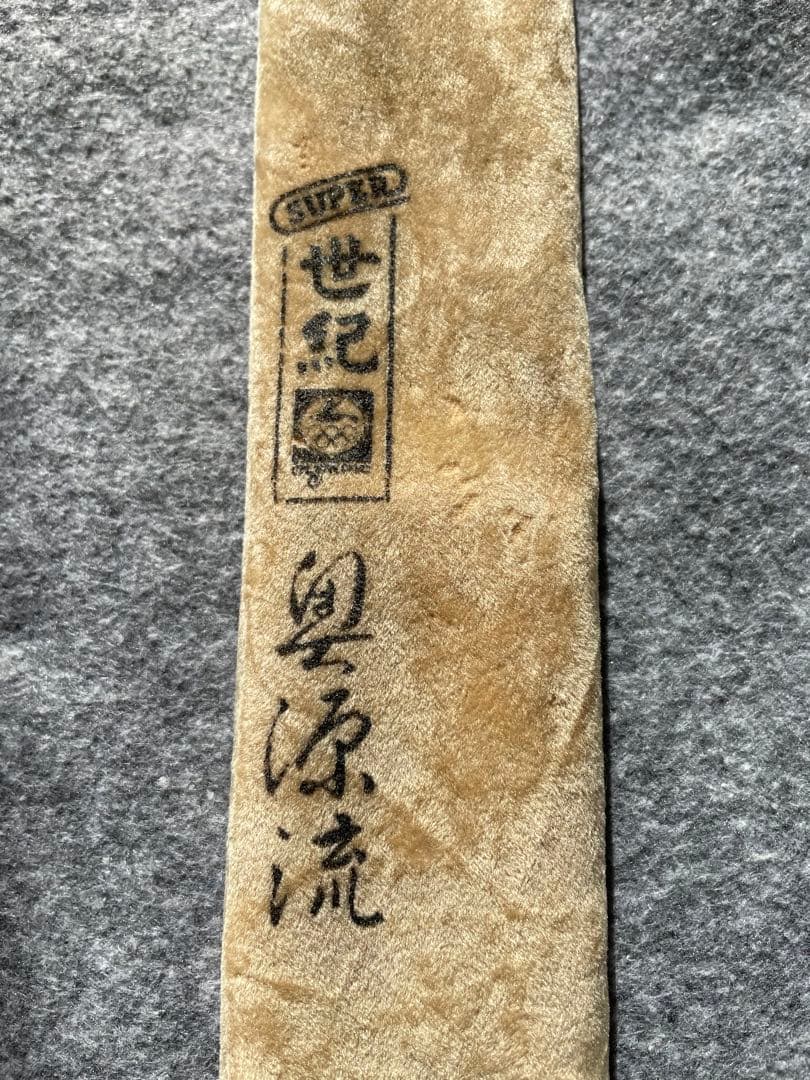 Daiwa 渓流竿 カーボン製 ケース付き他　4本 値下げしました。