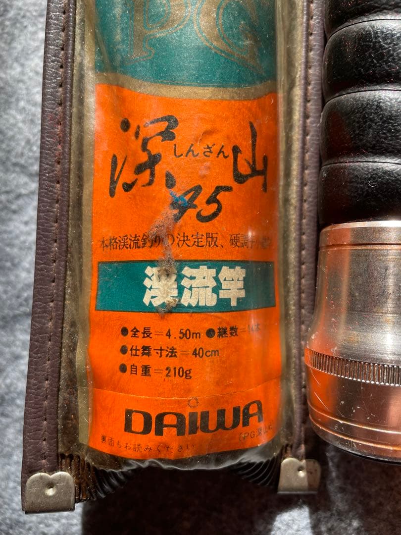 Daiwa 渓流竿 カーボン製 ケース付き他　4本 値下げしました。