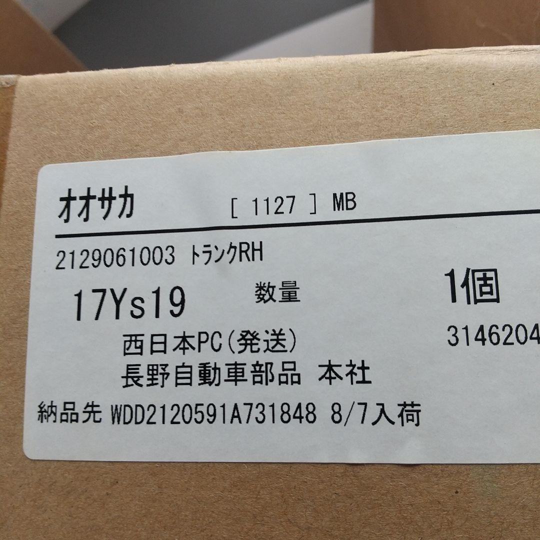 赤色 角型 テールライト 2個セット