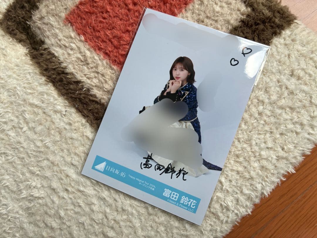 富田鈴花 生写真 直筆サイン入り