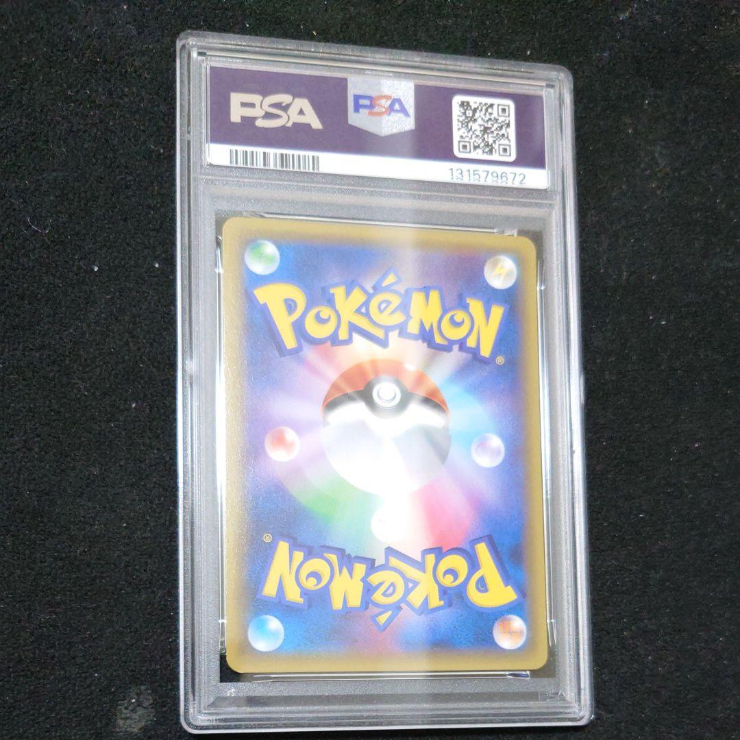 PSA9 ミュウツー EX UR mewtwo ex 赤い閃光