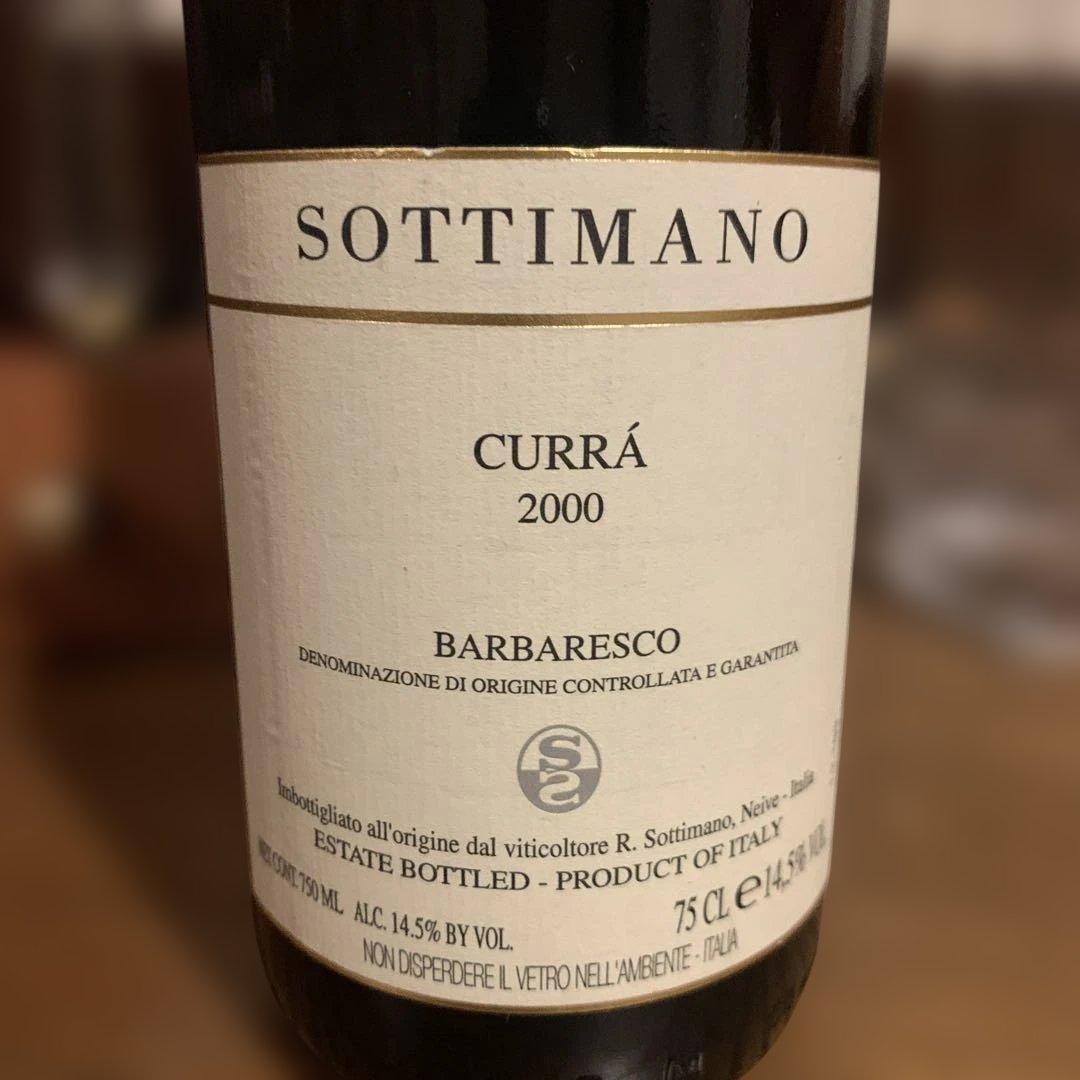ソッティマーノ バルバレスコ クッラ 2000