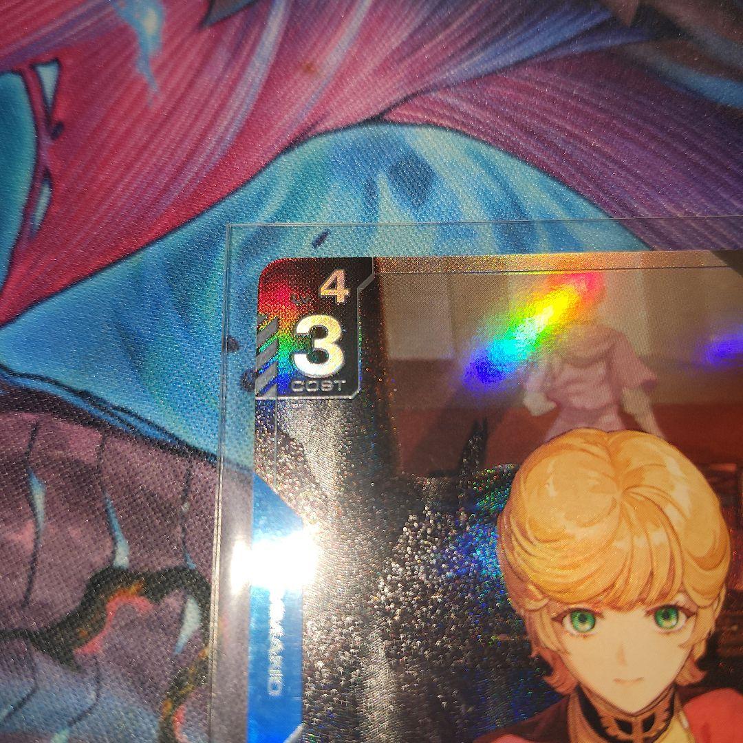 覚悟の表れ パラレル β版 ガンダムカードゲーム