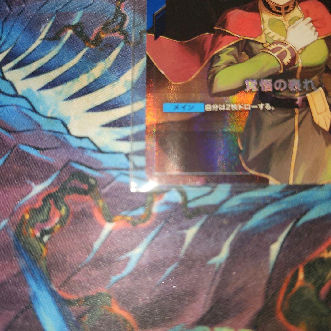 覚悟の表れ パラレル β版 ガンダムカードゲーム