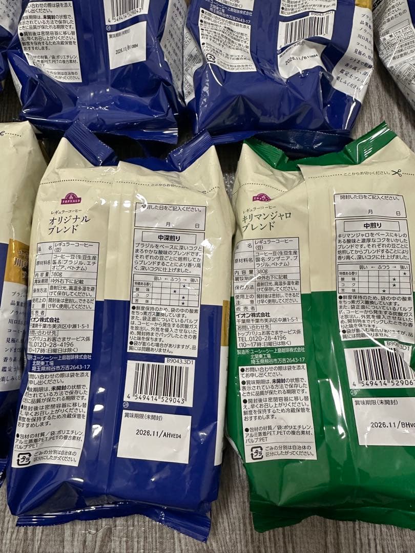 コーヒー豆　まとめ売り　コーヒー　イオン　トップバリュー　大量　業務用