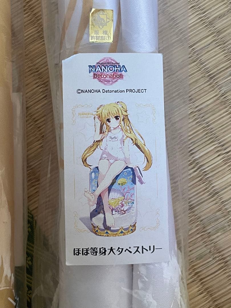 入手困難　フェイトテスタロッサ　等身大タペストリー3種セット