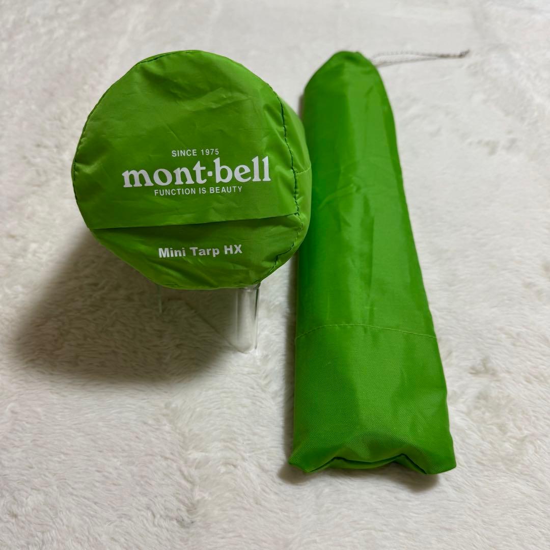 極美品モンベル　ミニタープ HX ポール2本セット　グリーン