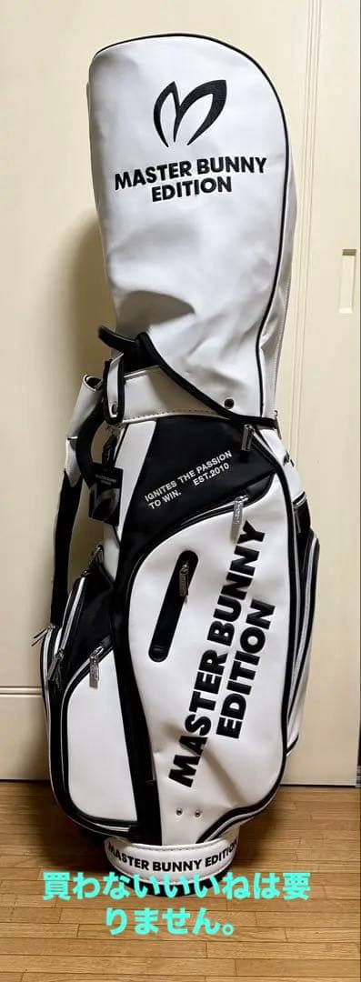 み*♡様 MASTER BUNNY EDITION マスターバニー キャディバッ