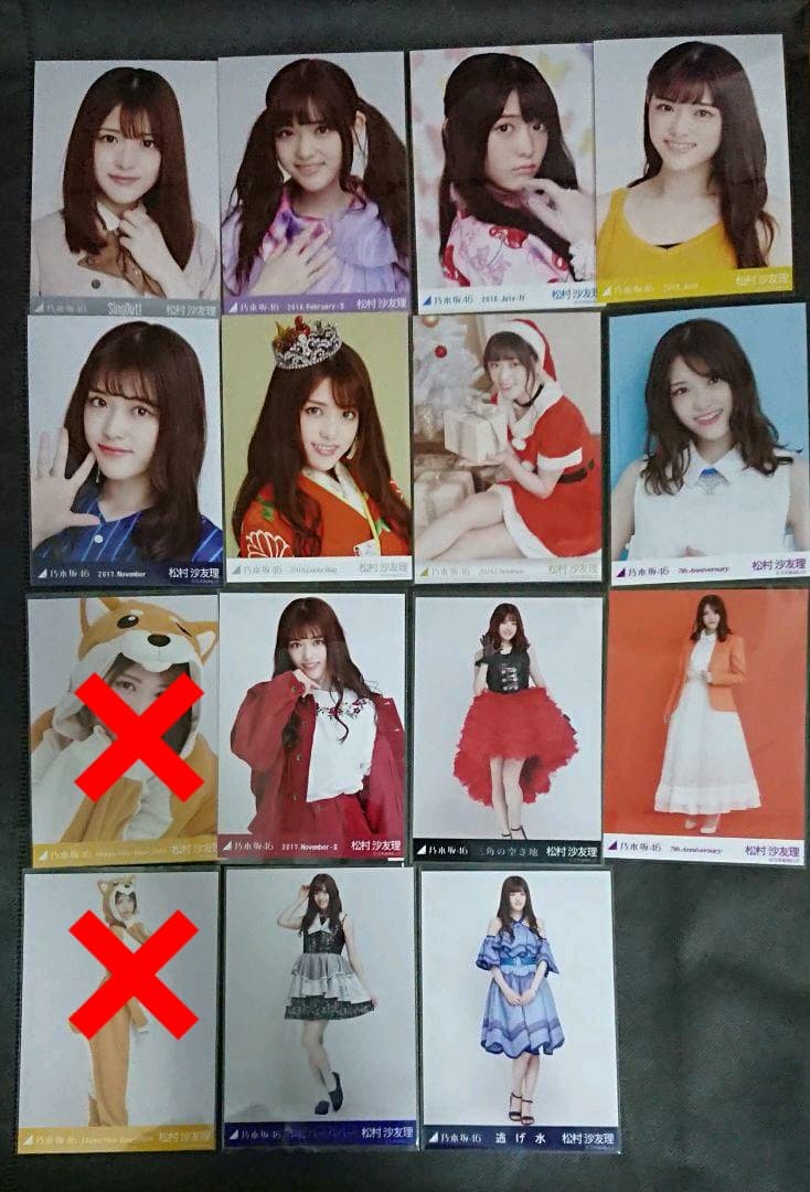 乃木坂46 生写真 松村 バラまとめ