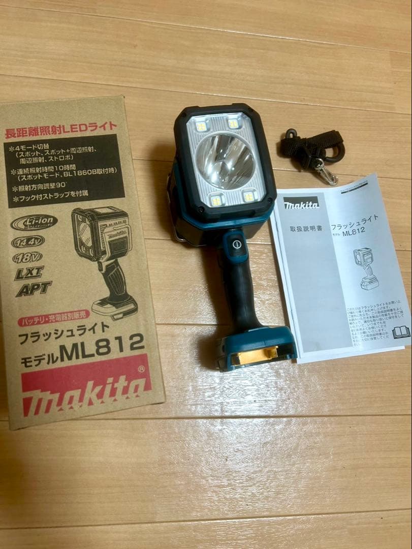 Makita フラッシュライト