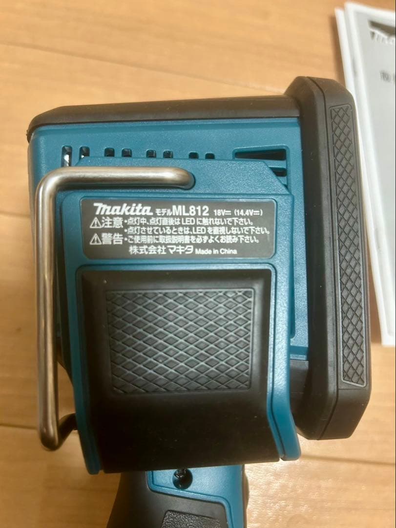 Makita フラッシュライト