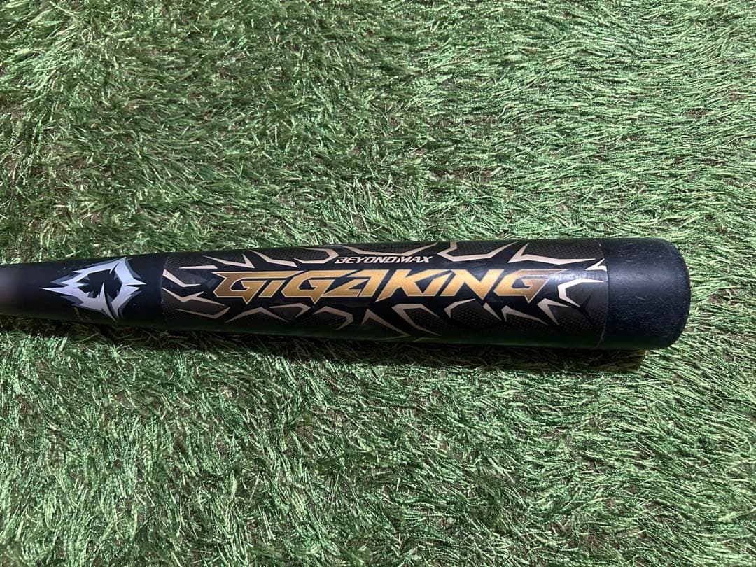 ミズノ ビヨンドマックス ギガキング 84cm