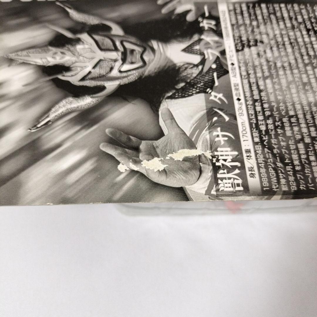 未開封　獣神サンダー・ライガー フィギュア　新日本プロレス　闘魂SHOP