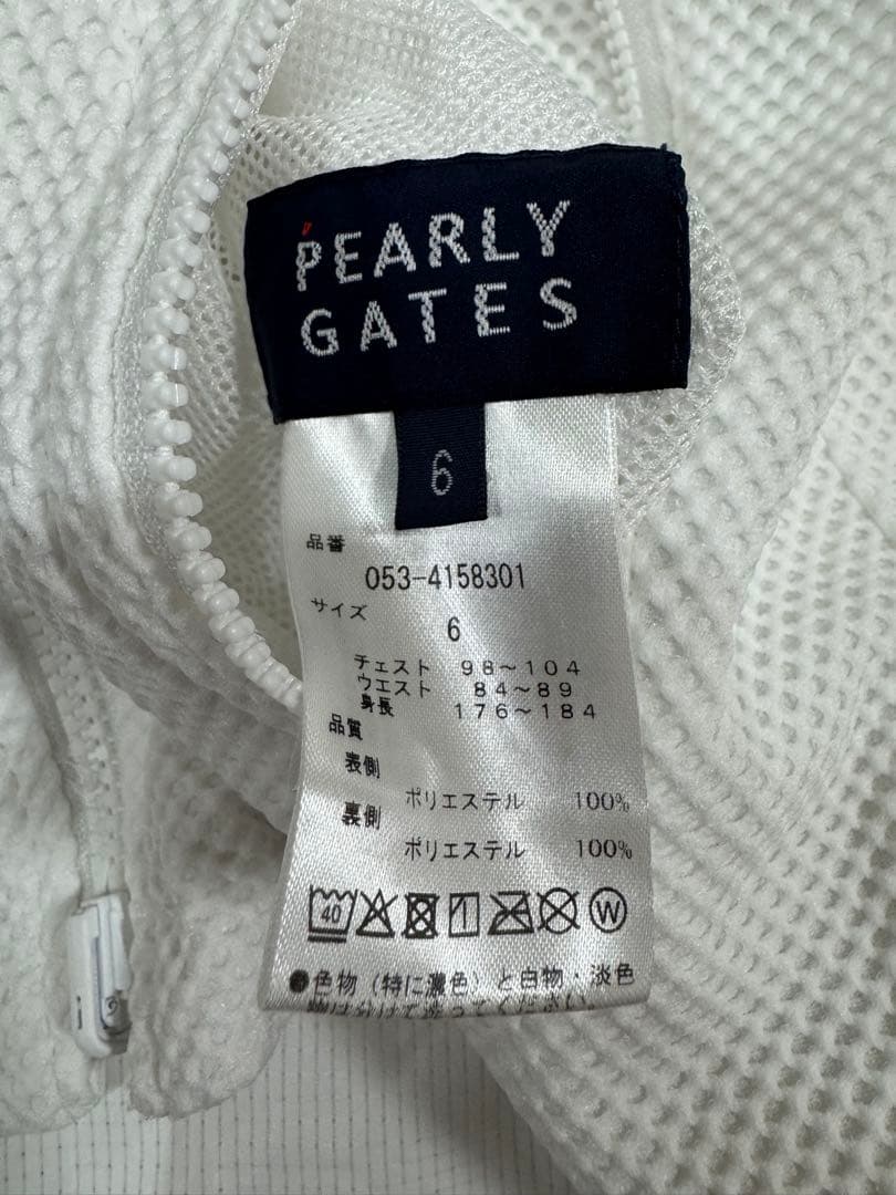 パーリーゲイツ　メンズ　リバーシブルベスト