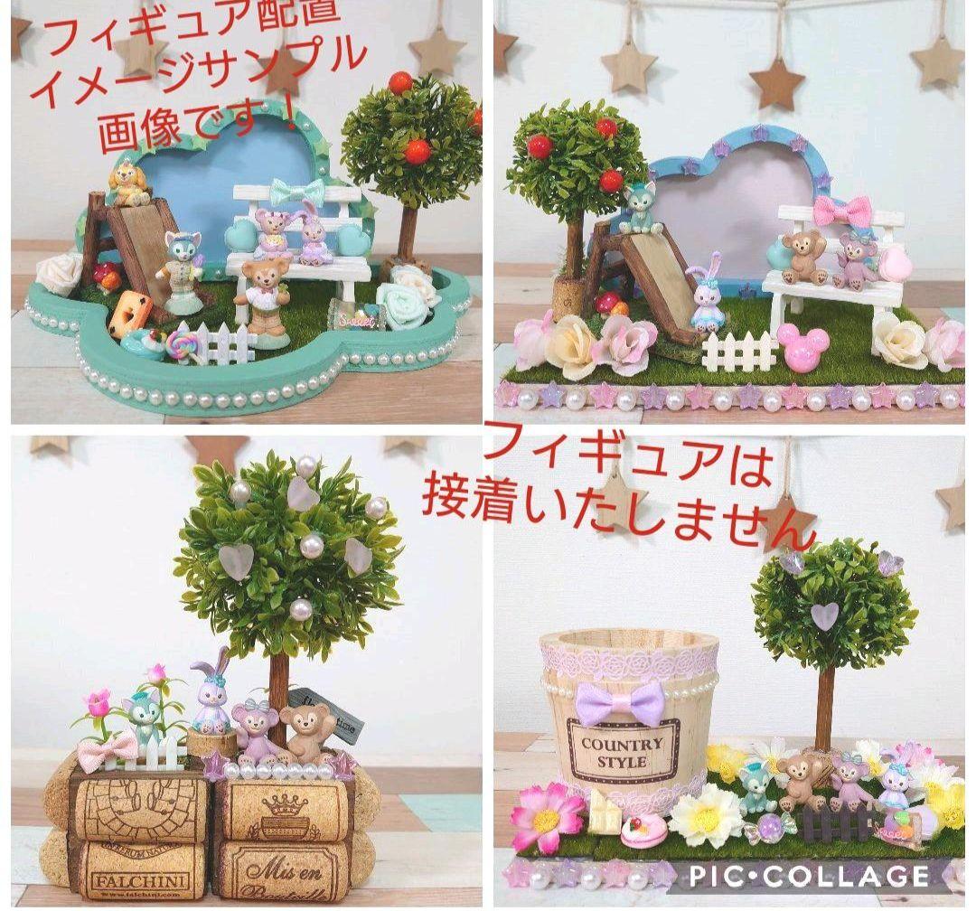 ダッフィ フィギュア ③ ダッフィフレンズ