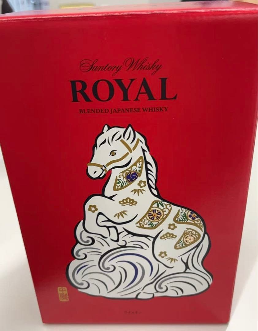 サントリー ローヤル 午歳 干支ボトル 2026年 馬年　