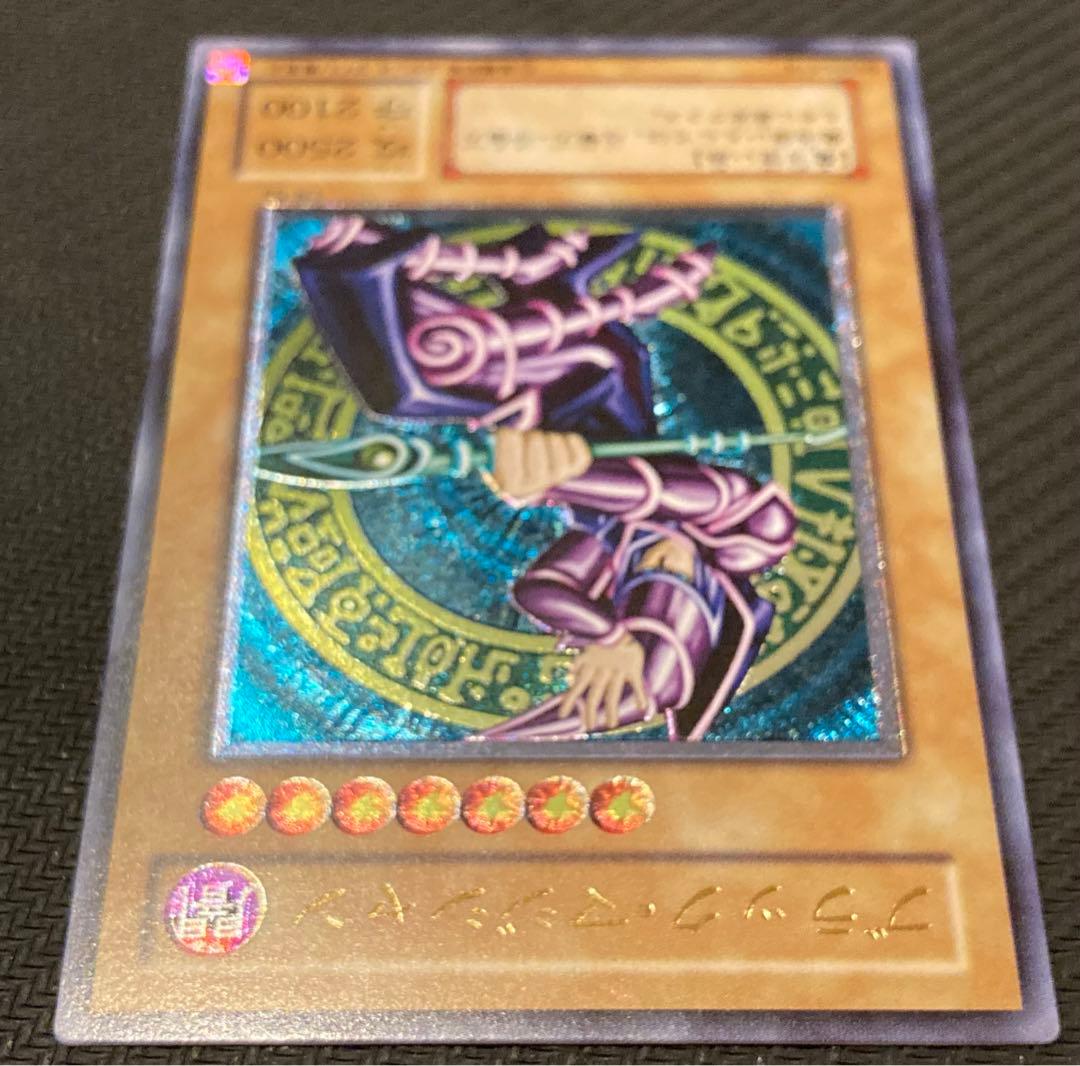 【遊戯王】ブラックマジシャン レリーフ アルティメットレア