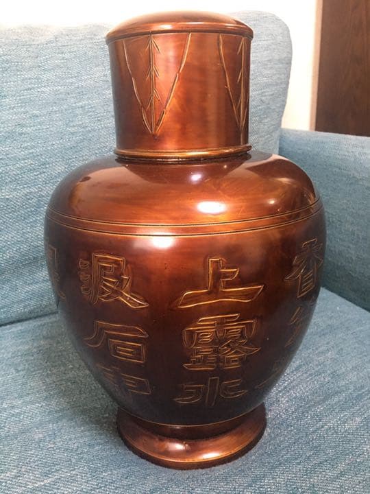 錫　茶入　特大サイズ