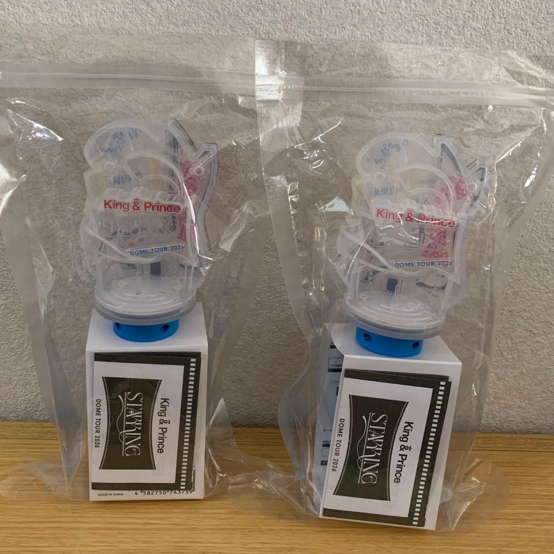 King & Prince STARRING ペンライト　2本セット