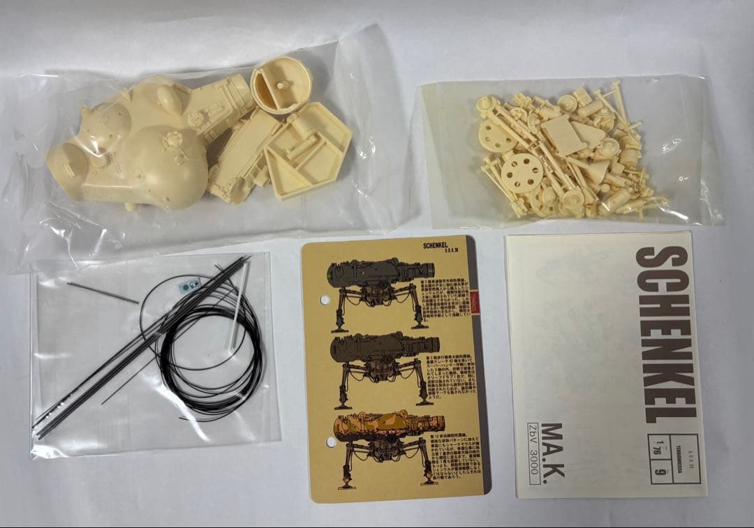 マシーネンクリーガー 1/76 シェンケル ガレージキット 未組み立て