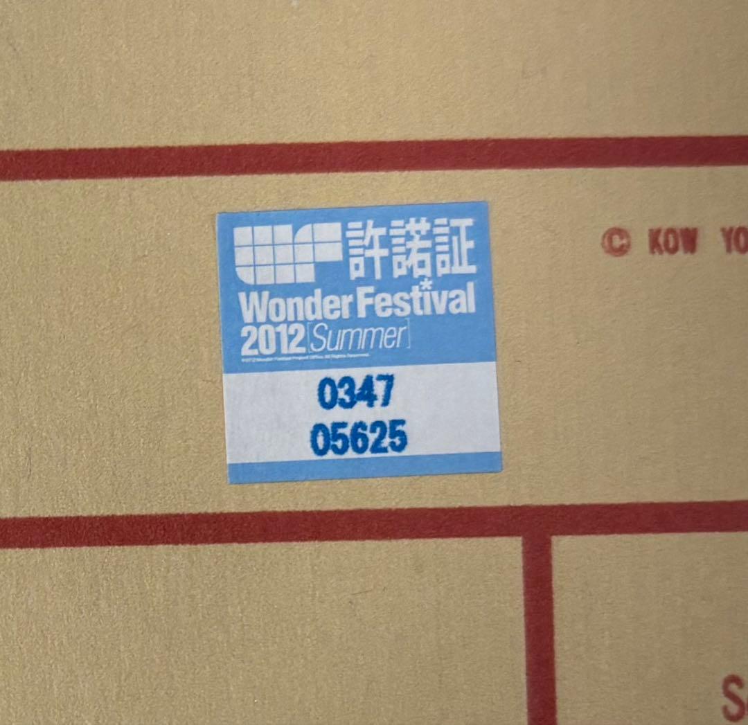 マシーネンクリーガー 1/76 シェンケル ガレージキット 未組み立て