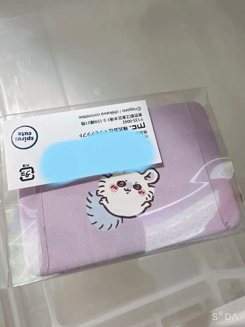 モモンガ アクセサリーケース