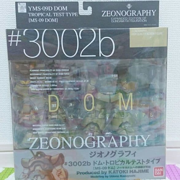 ガンダム ジオノグラフィ ZEONOGRAPHY ７種セット